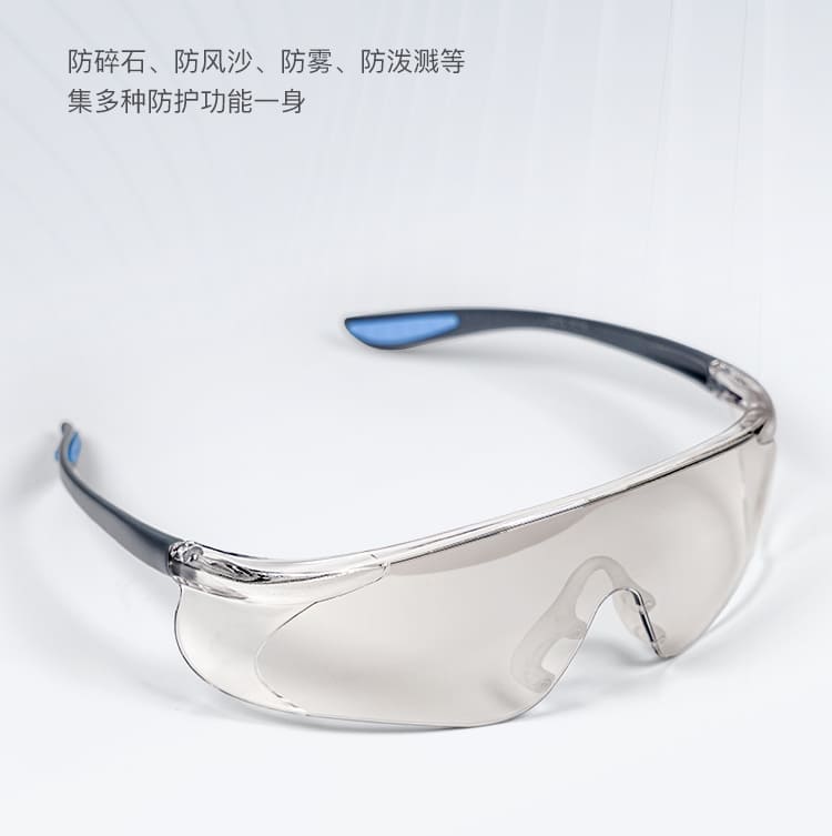霍尼韦尔（Honeywell） S300A 300112 蓝款银色镜片防护眼镜
